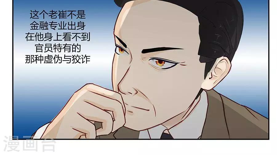第二十六话22