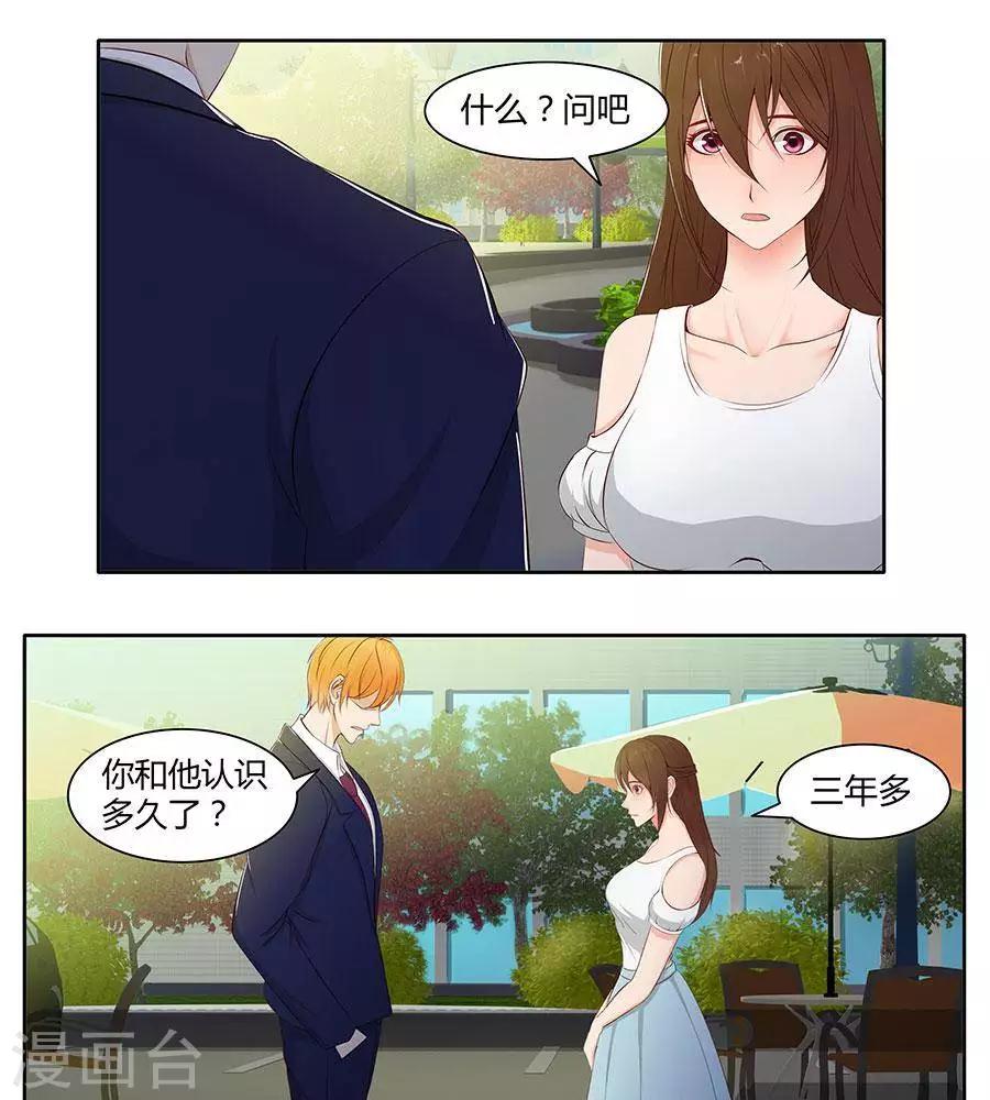 第四十三话24