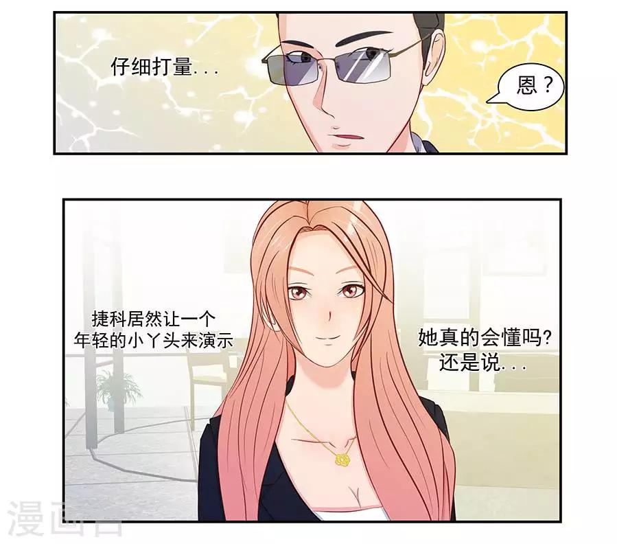 第三十四话21