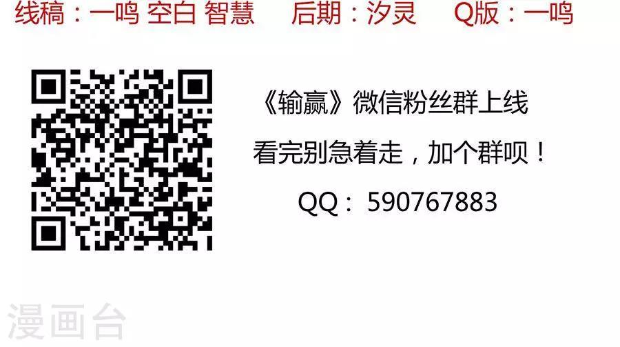 第四十七话29