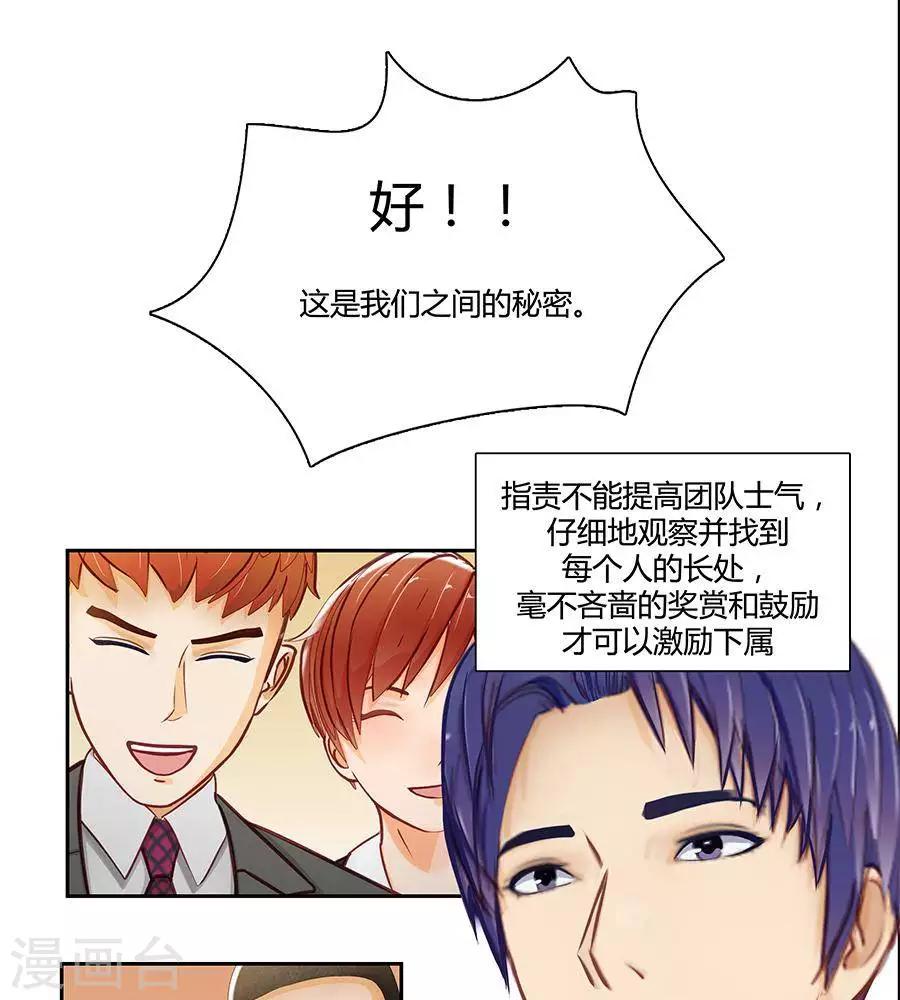 第二十二话8
