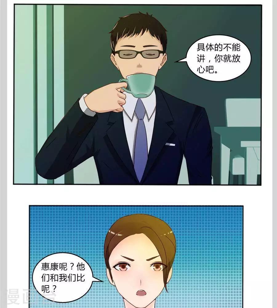 第五十七话19