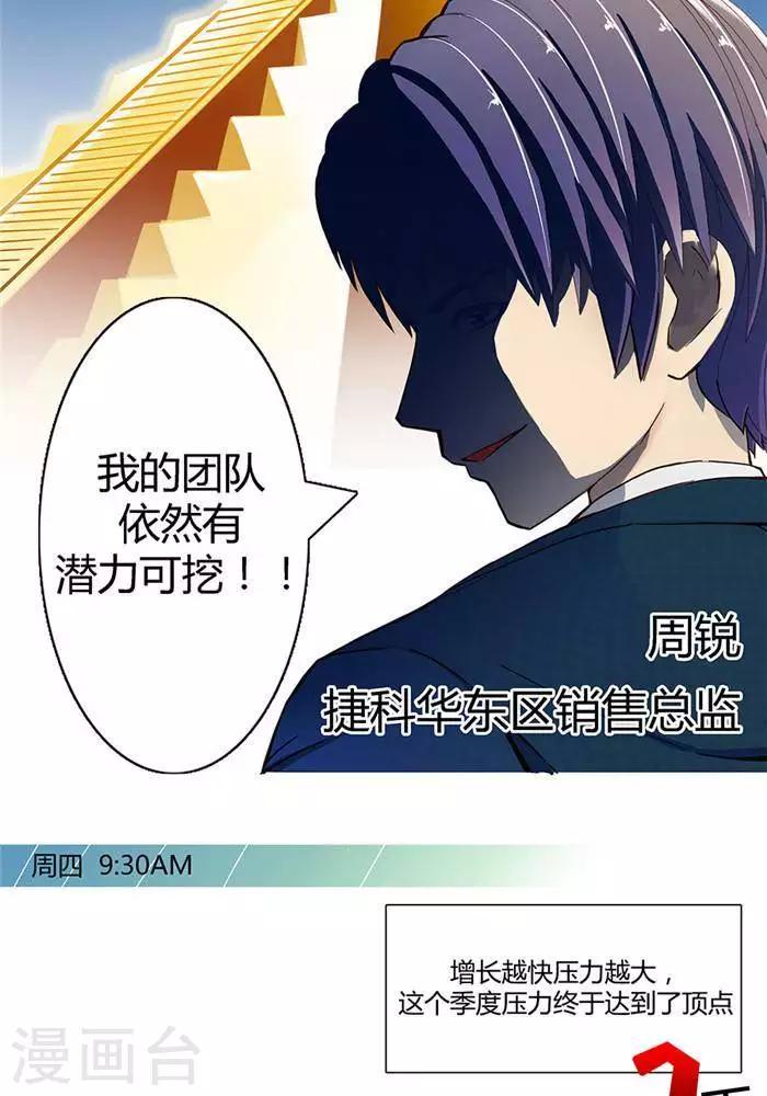 第一话6