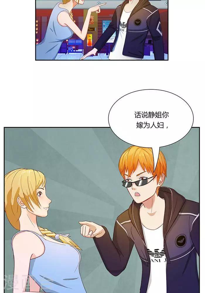 第四话5