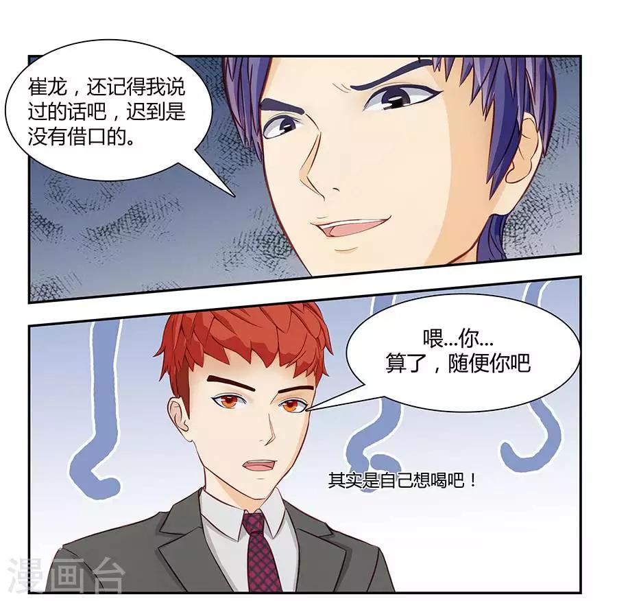第三十二话20