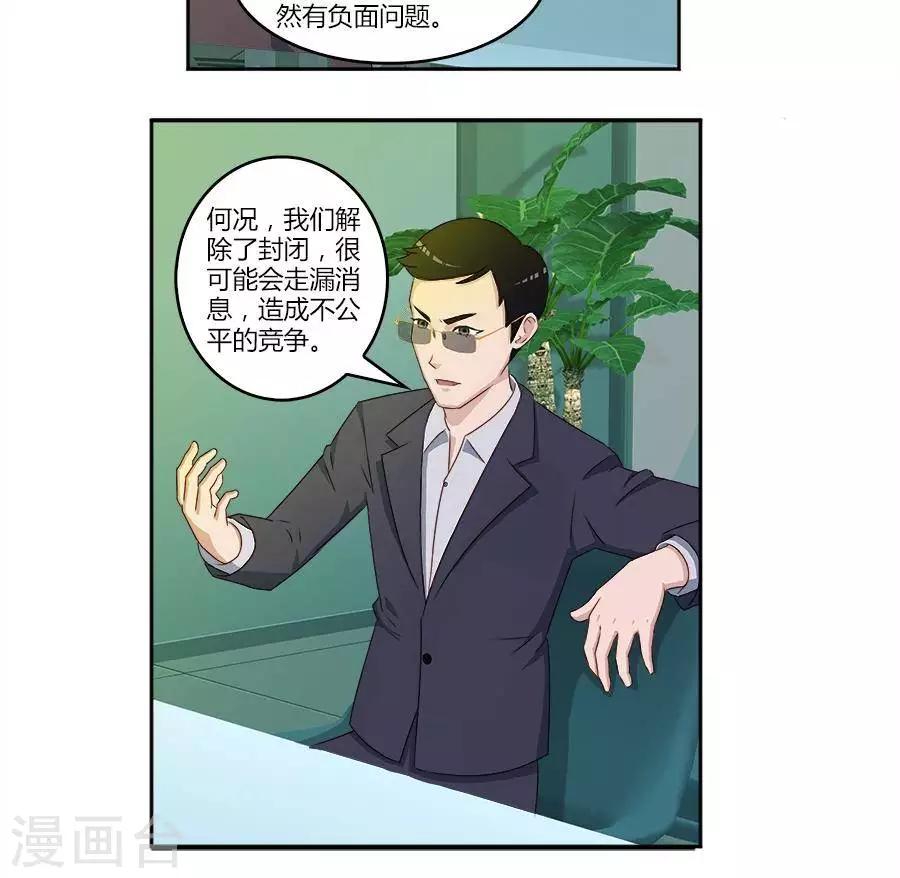 第六十话7