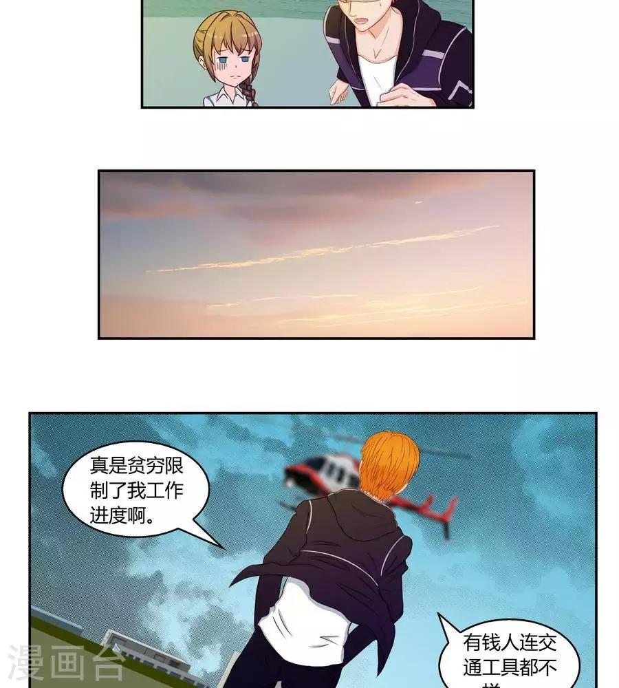 第五十一话14