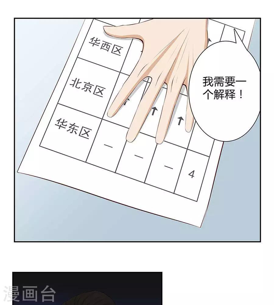 第四十七话2