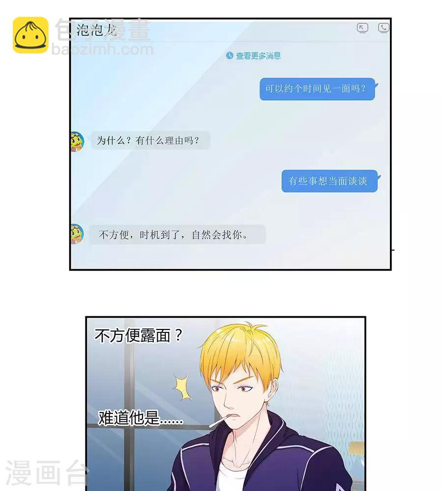 第四十话13