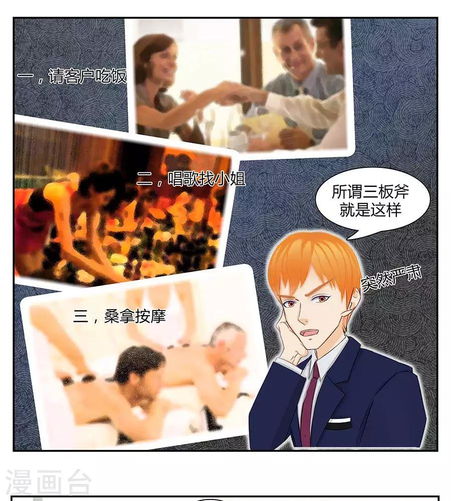 第三十七话15