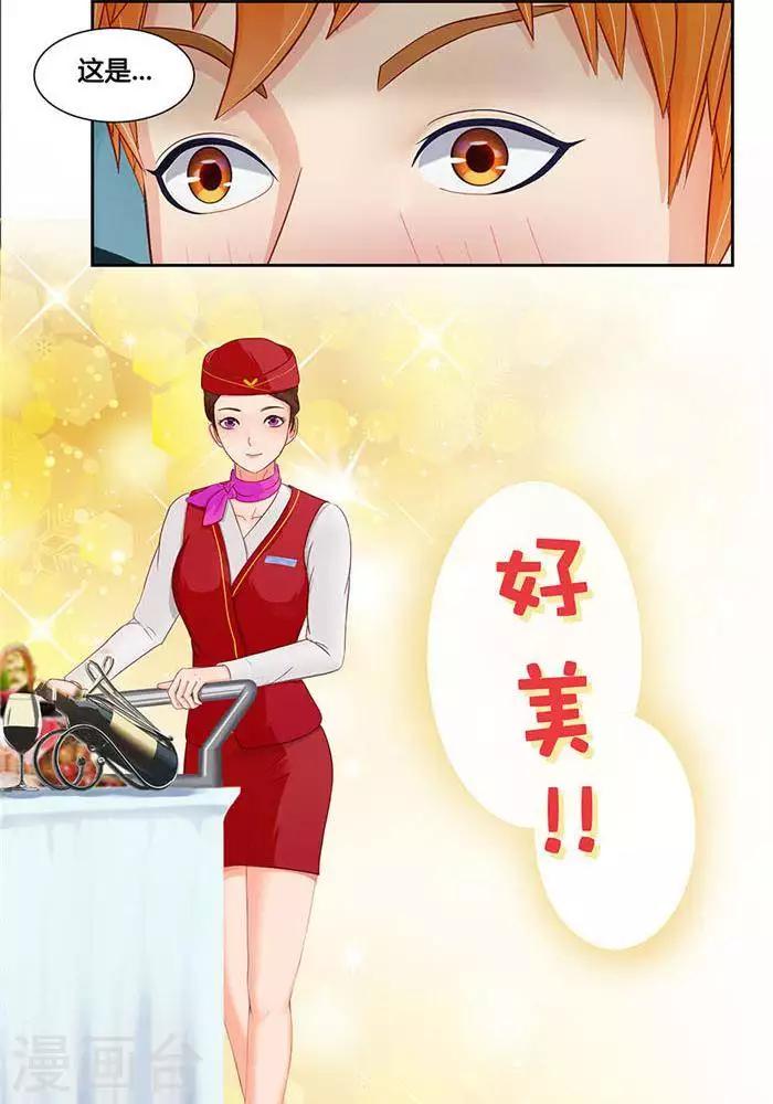 第四话23