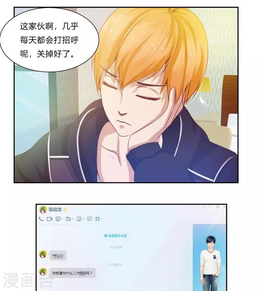 第六十九话7