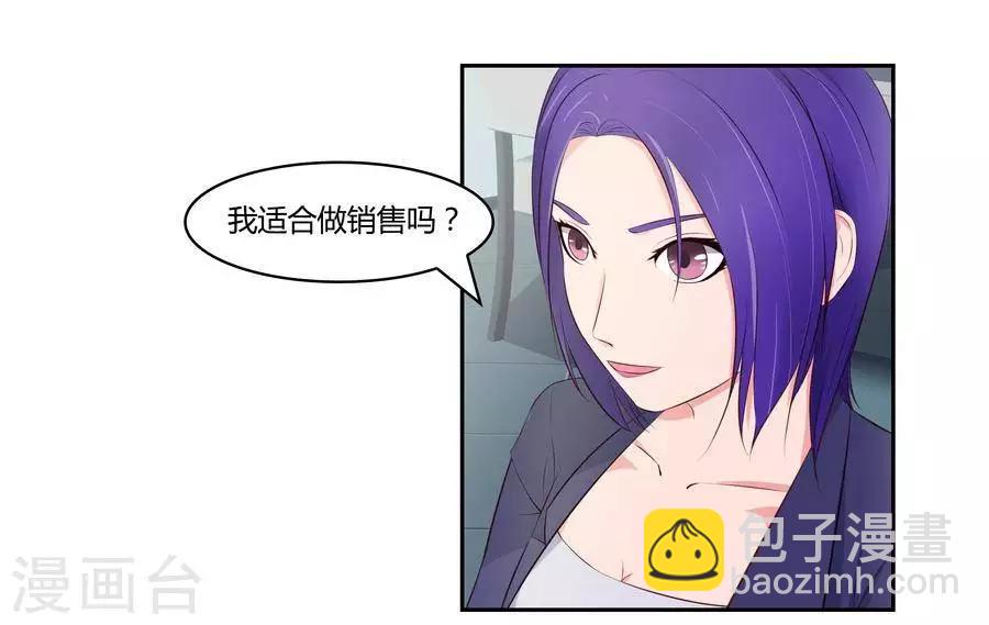 第六十六话28