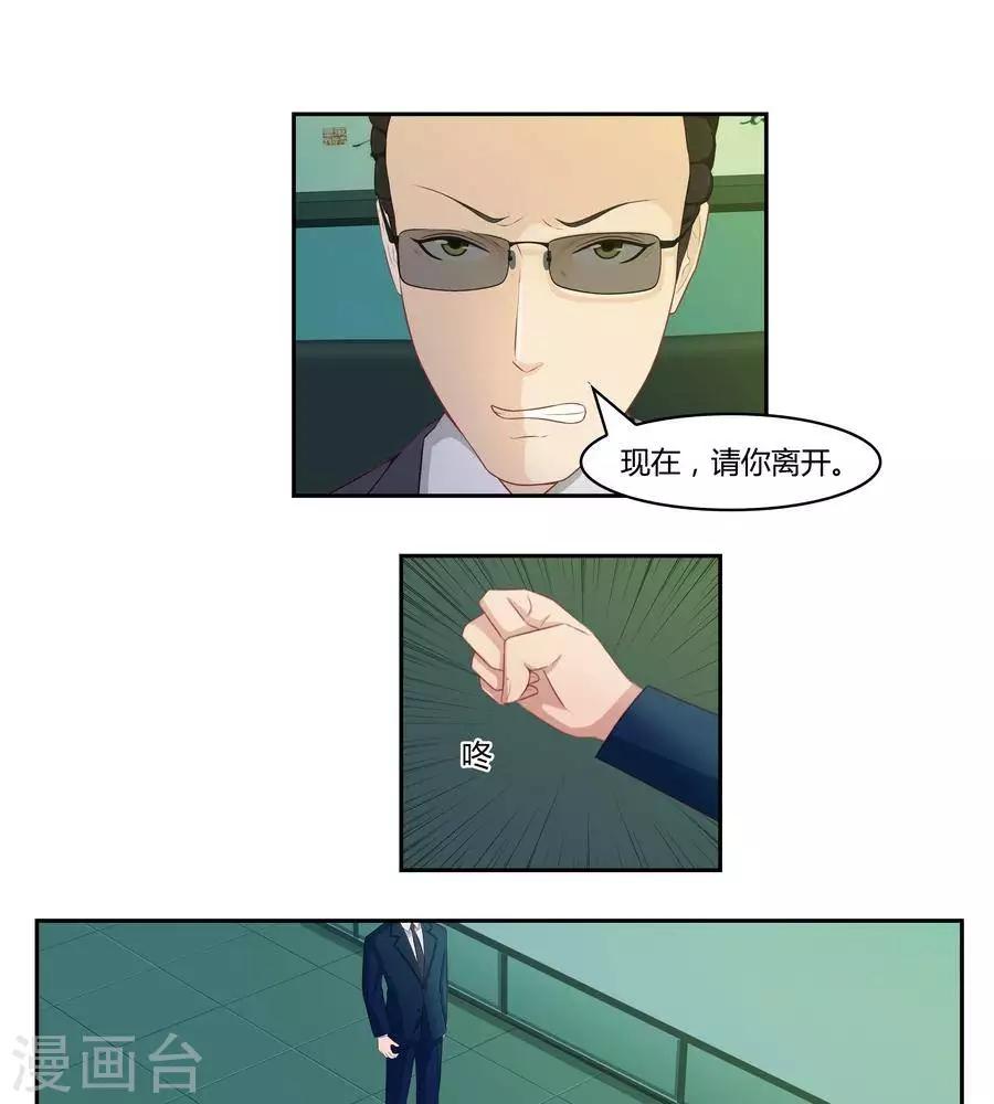 第六十二话25