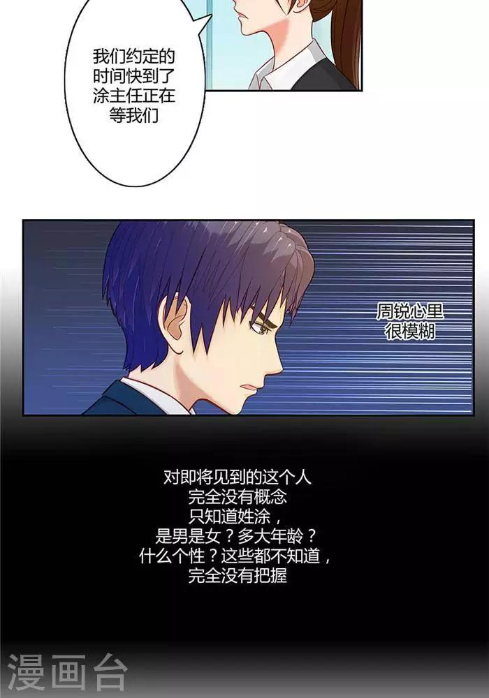 第十六话  上7