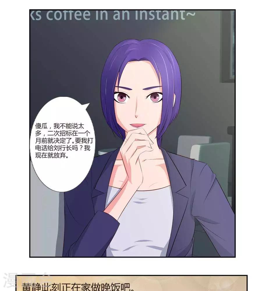 第六十六话1