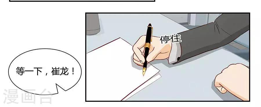第三十二话26