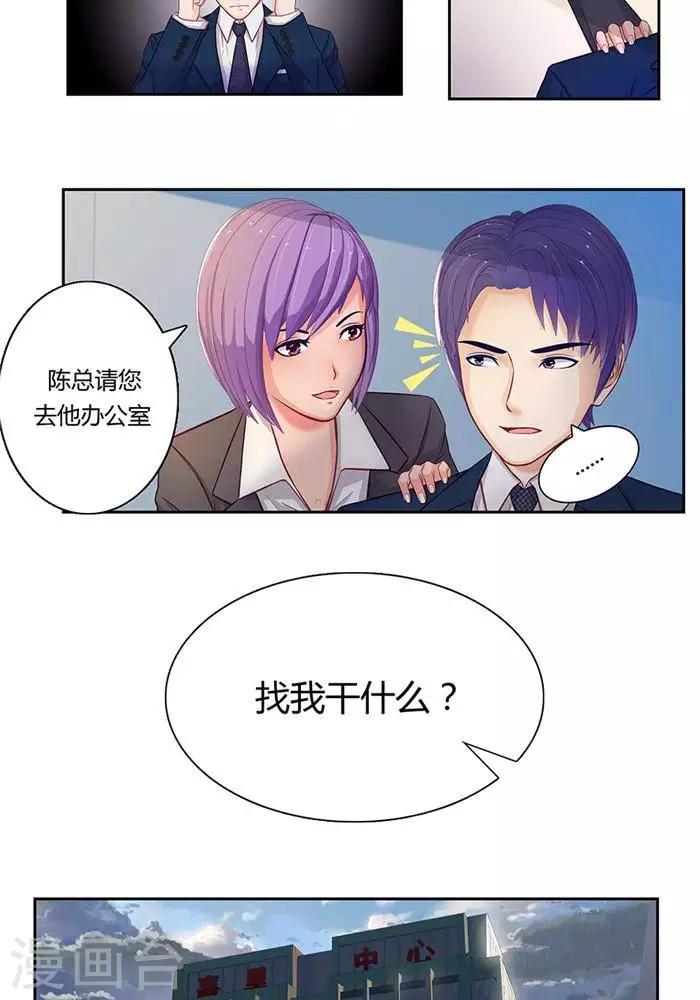 第十话12