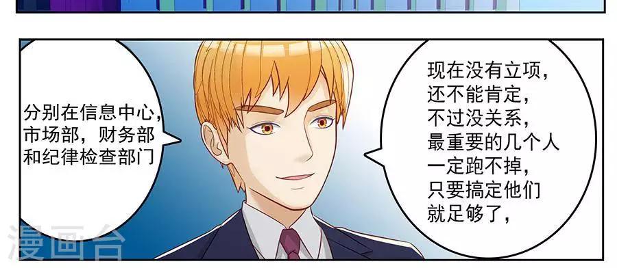 第二十八话1