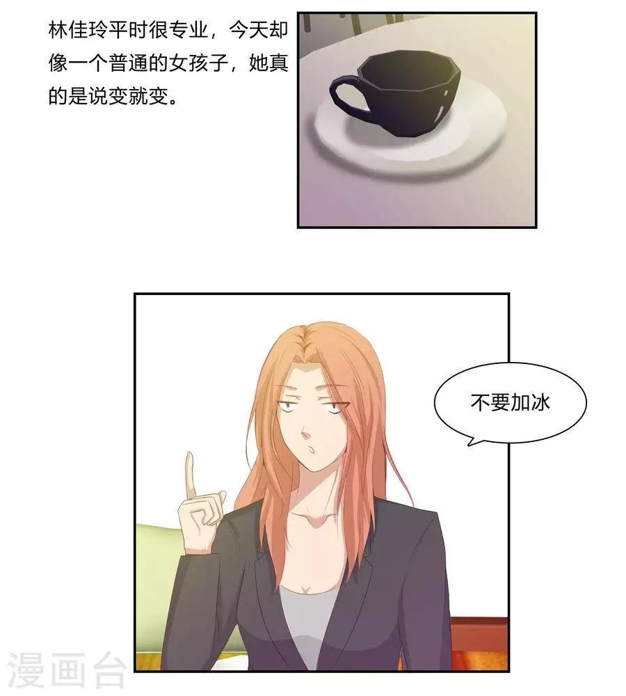 第六十三话15