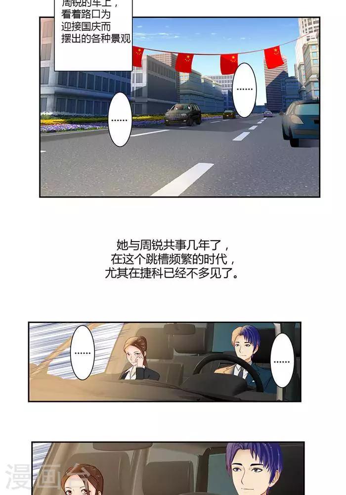 第十五话  上1