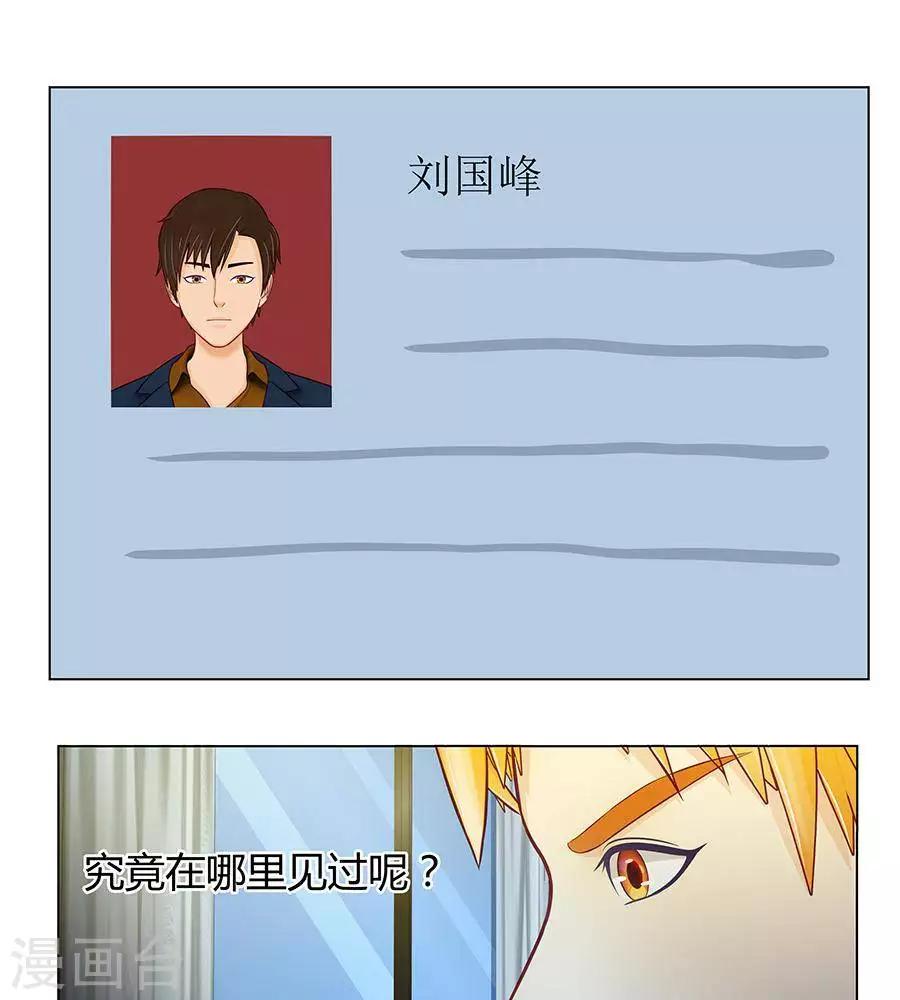 第二十七话10