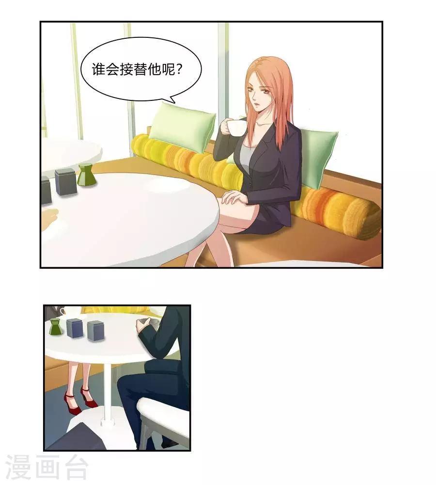 第六十三话20