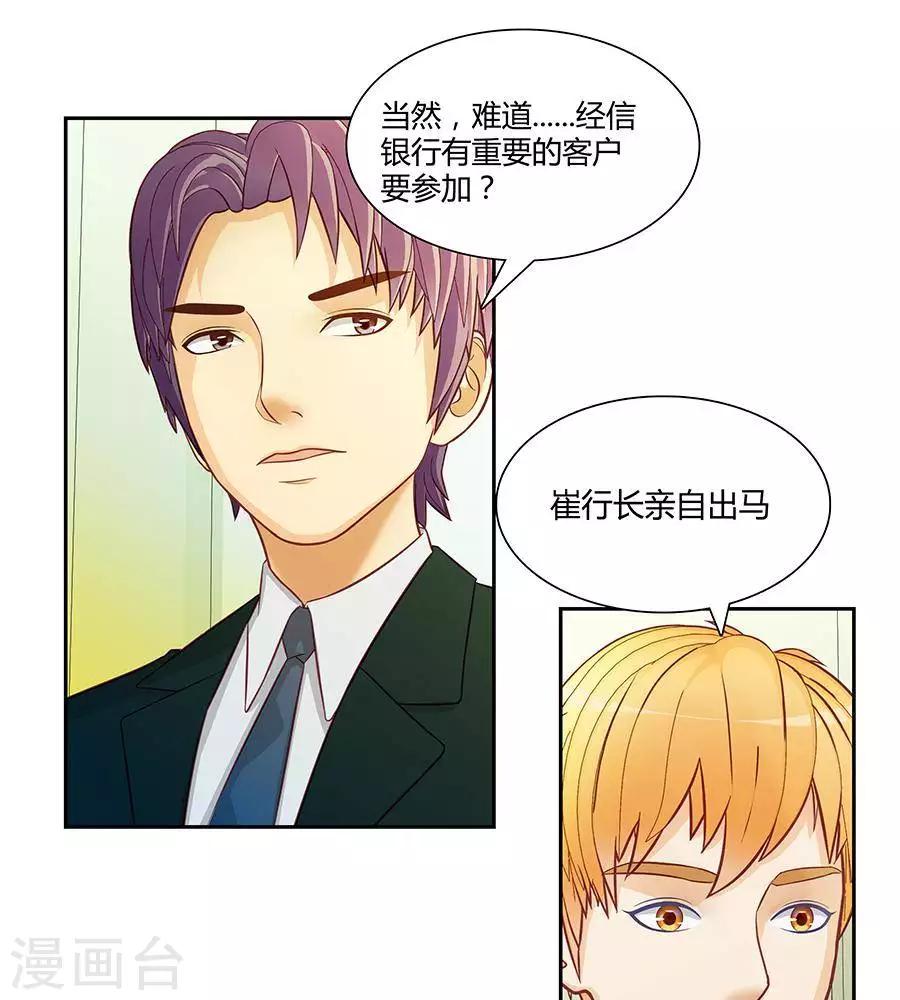 第三十一话16