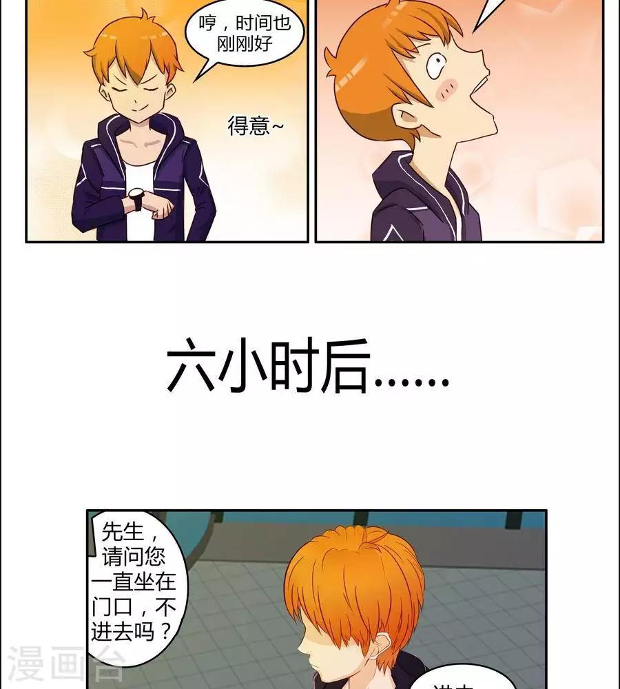 第五十一话11