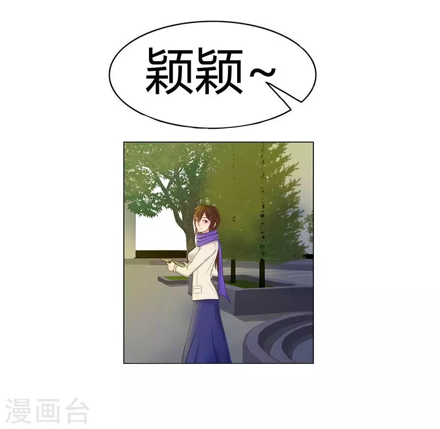 第三十八话14