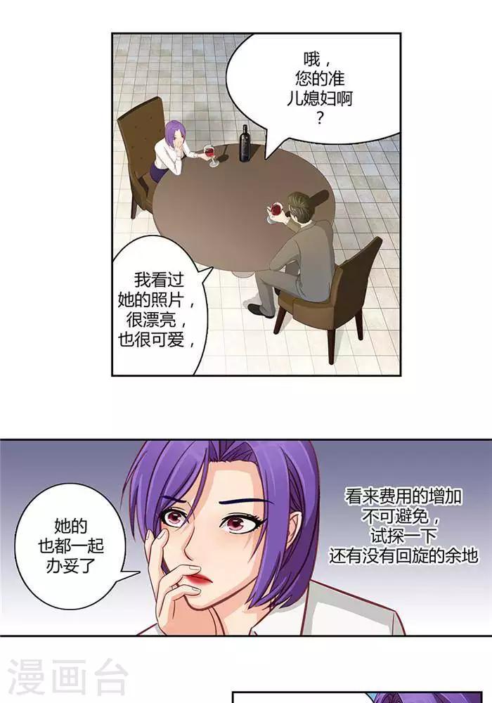 第十八话18