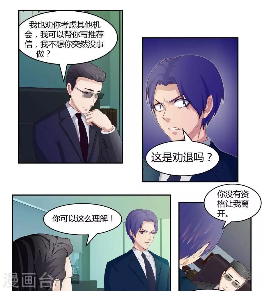 第六十二话36