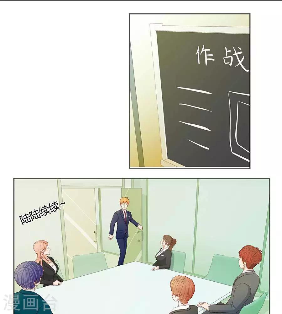 第三十一话10