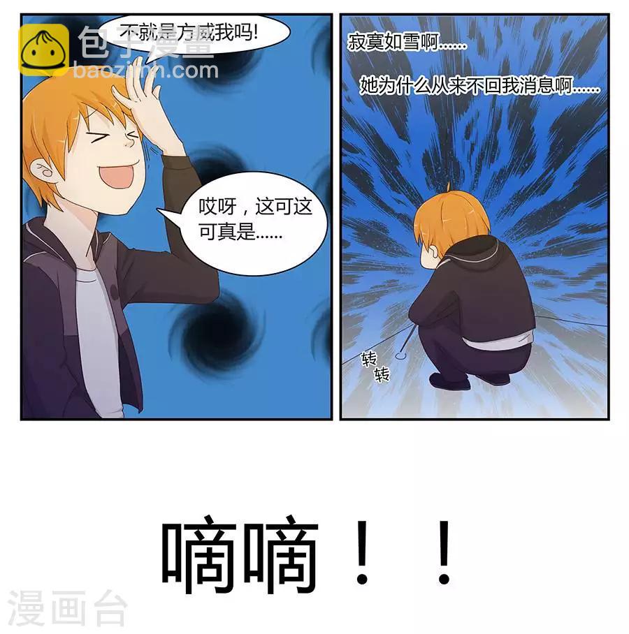 第四十话5