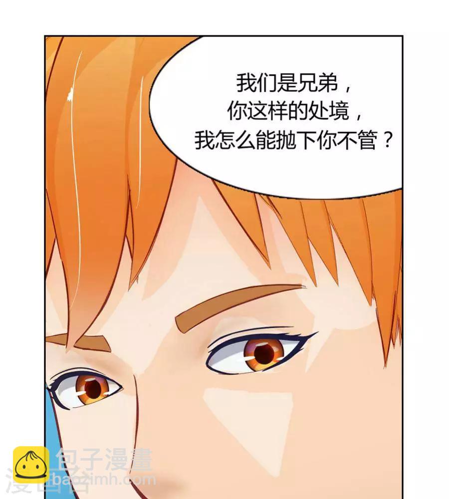 第二十四话  上31