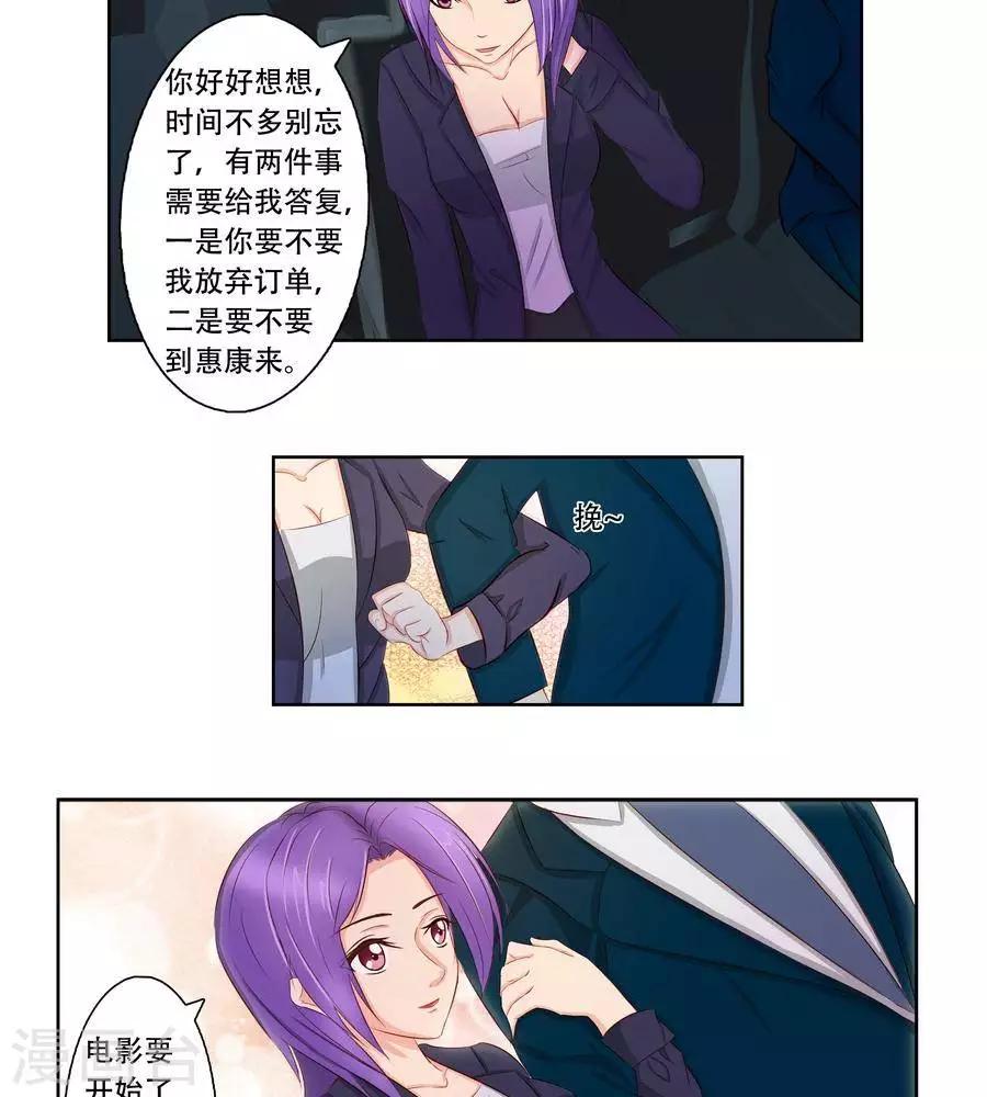 第六十七话22