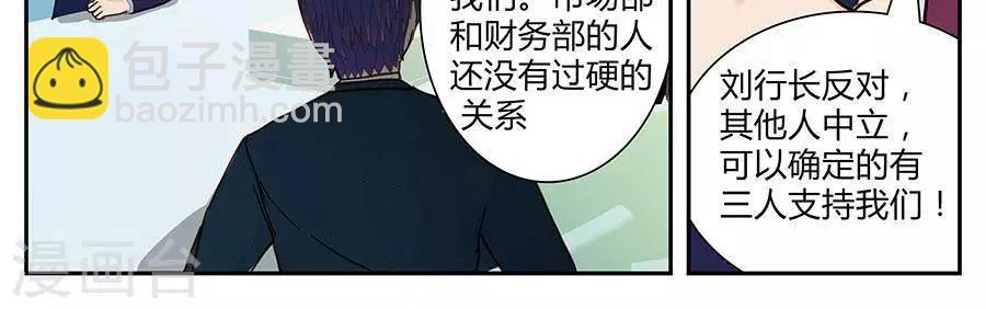 第四十五话12