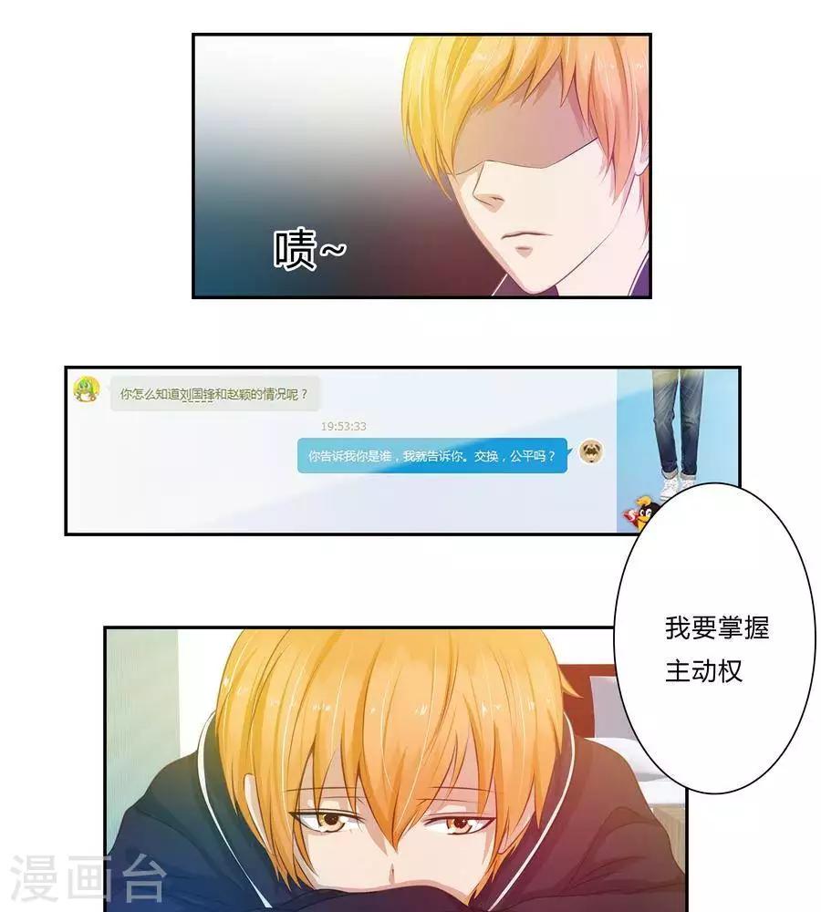 第六十九话14