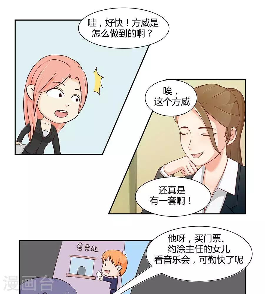 第三十一话25