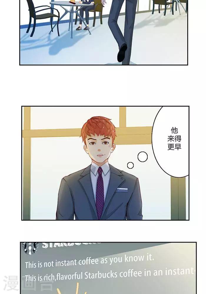 第二十话2