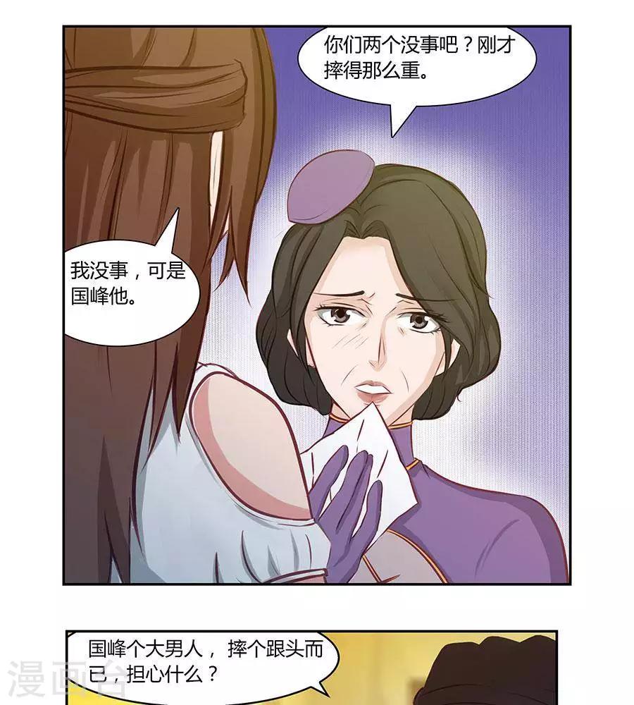 第四十二话8