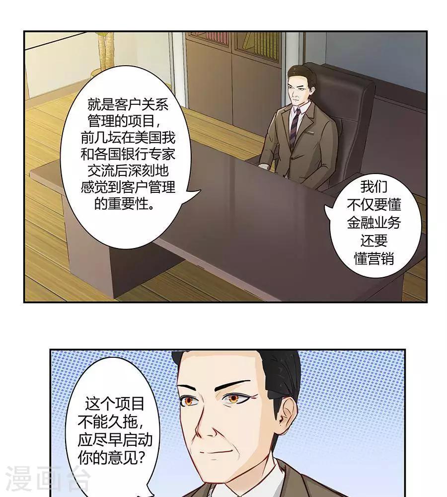 第二十六话27