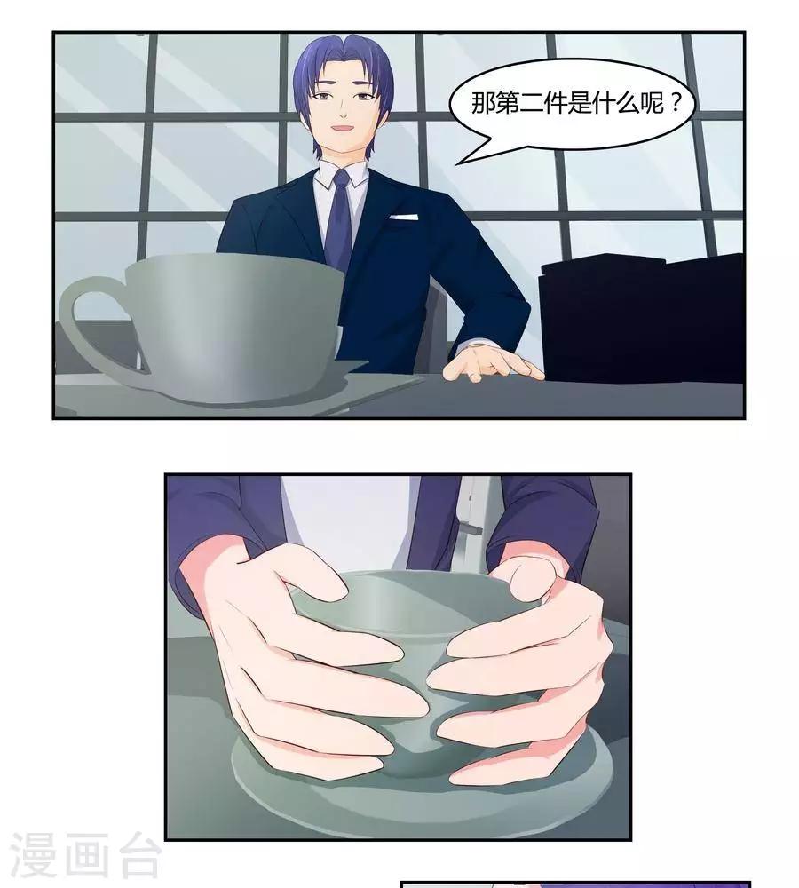 第六十六话25