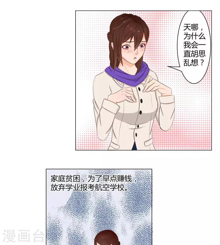 第三十八话4