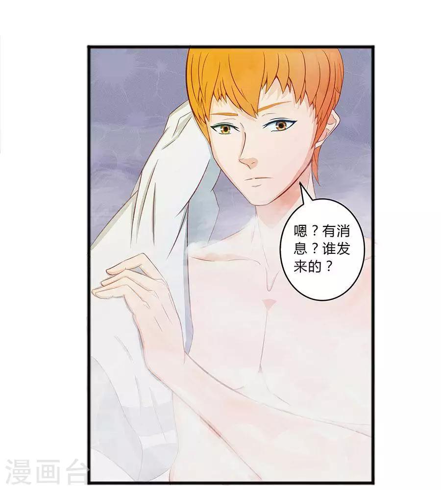 第四十九话19