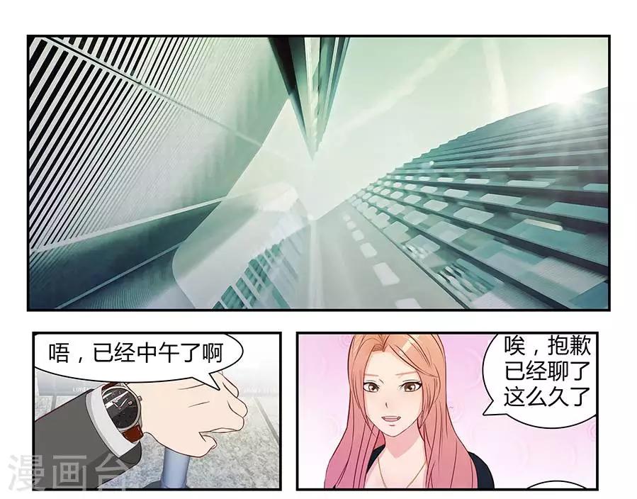 第三十四话29