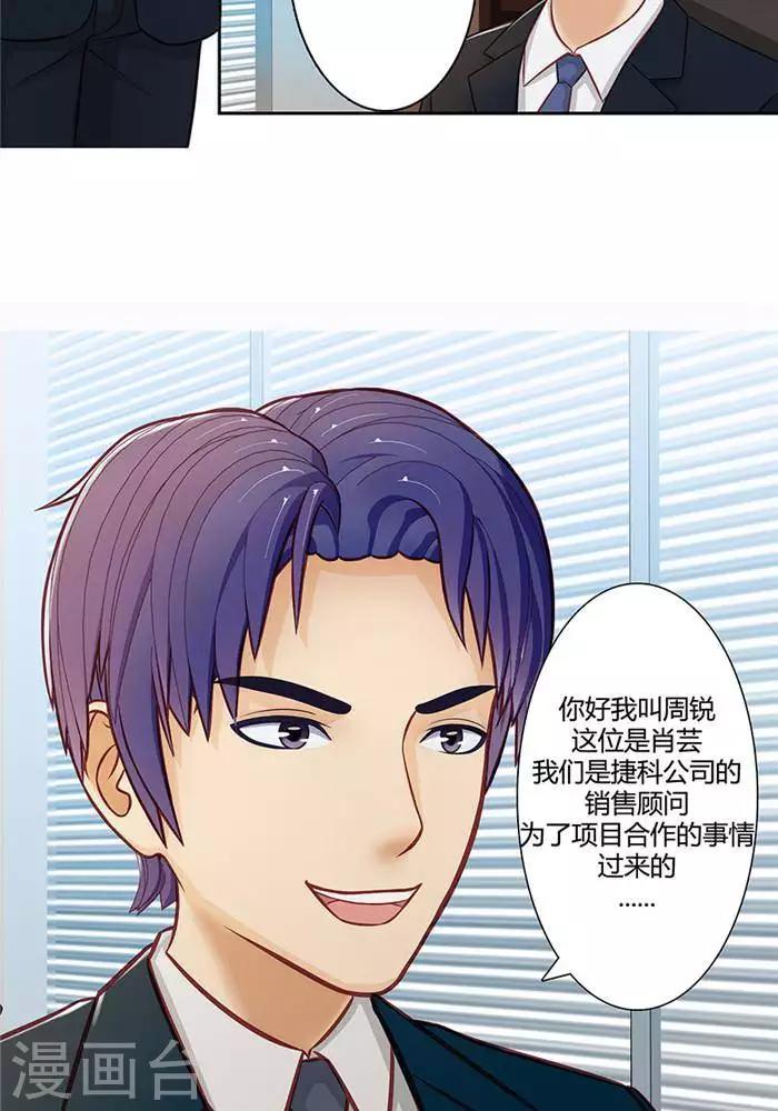 第十七话  上3