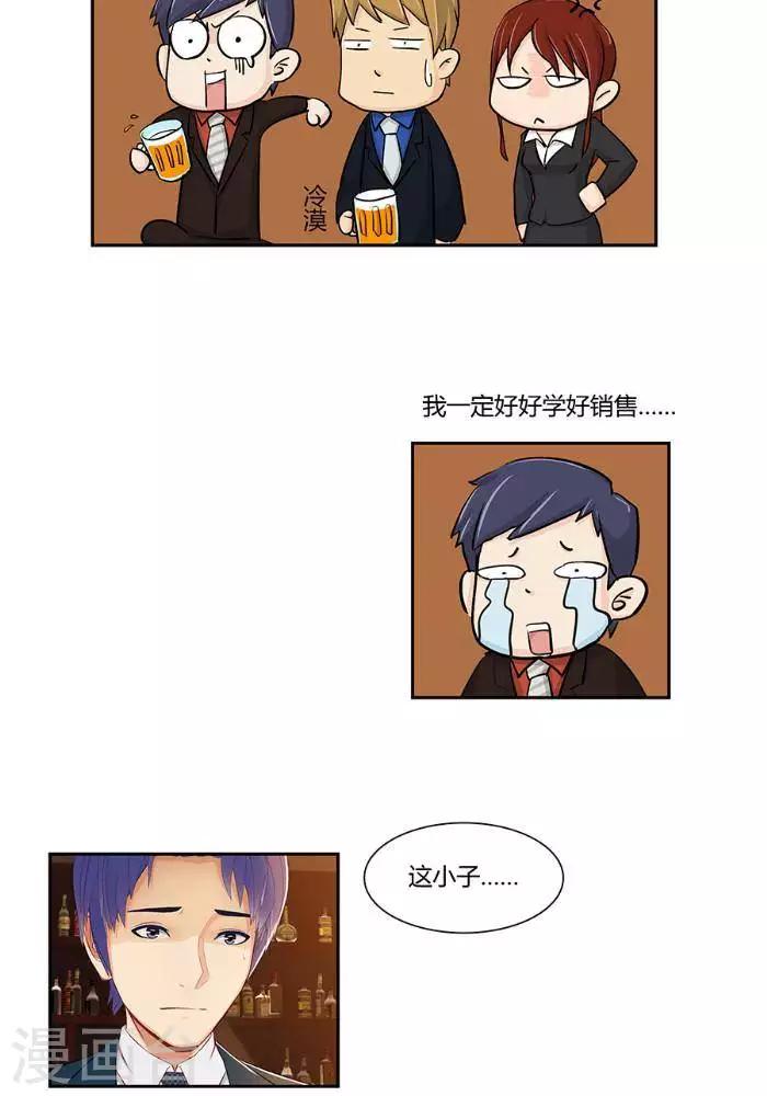 第三话18