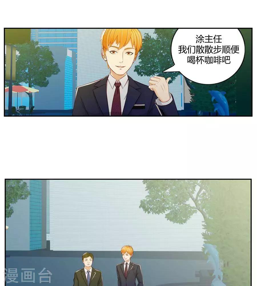 第二十五话18