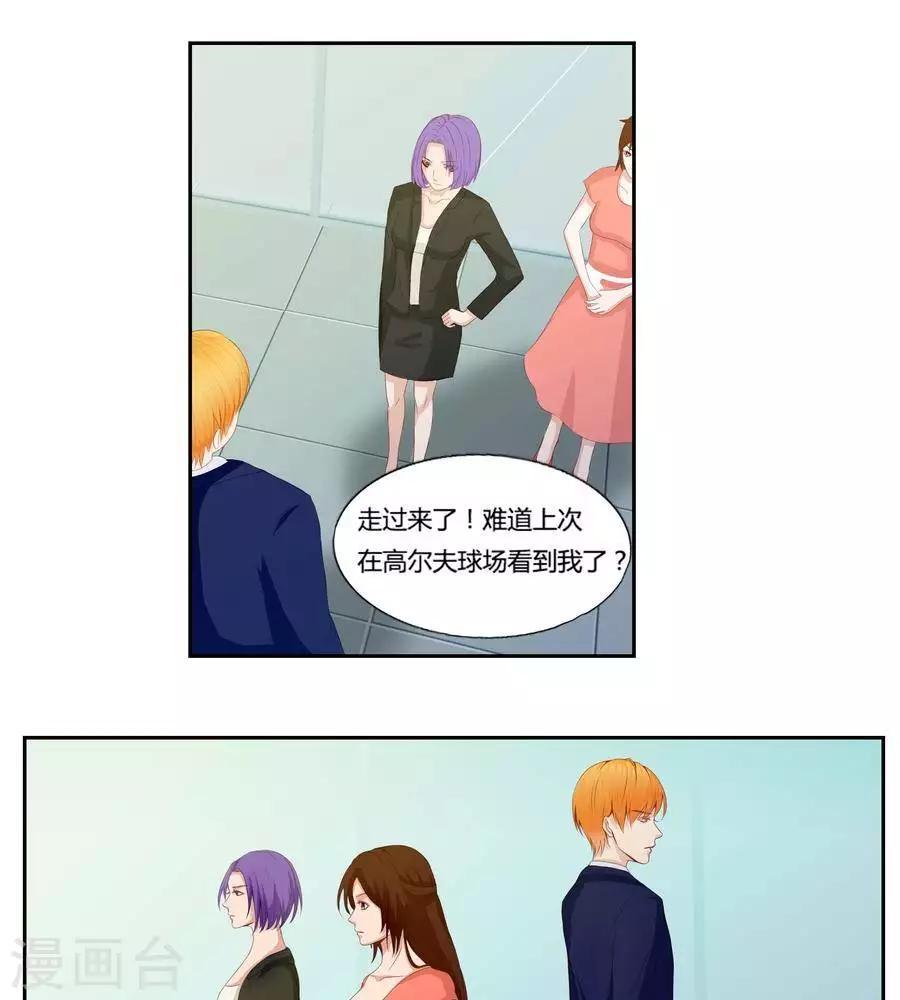 第六十一话7
